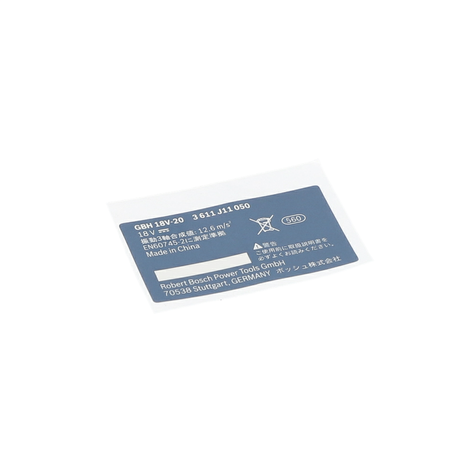 Tip Etiketi (Nameplate) (1619P14600)