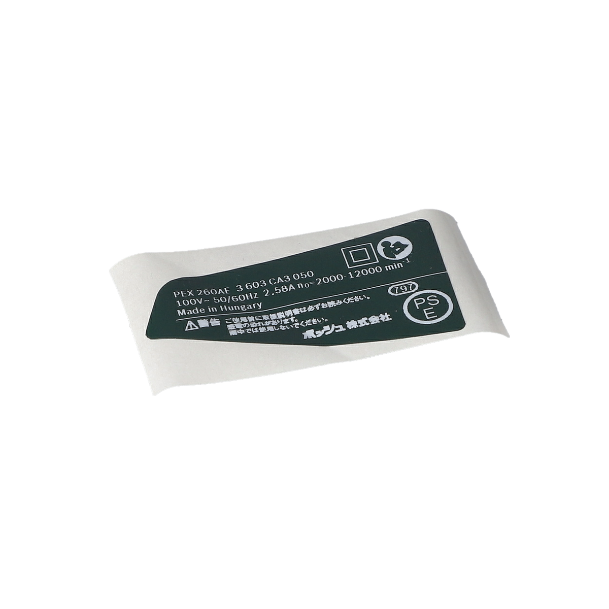 Tip Etiketi (Nameplate) (1601118T33)